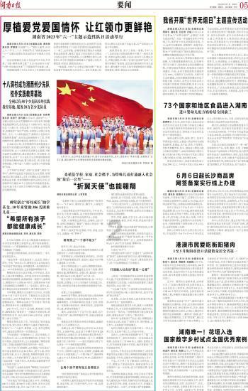 探索上班如何优雅的摸鱼,还让老板觉得你很努力?,与大家分享知识星球的乐趣